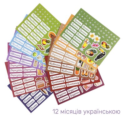 Датеры с числами на украинском языке MriyTaDiy 12 сетов