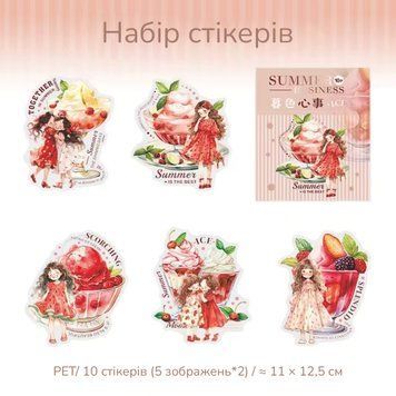 Набір стікерів Have a good day Ice cream Red 10 шт (HGD-XRYY004)