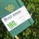 Блокнот в точку А5 для Bullet Journal Зеленый с текстильной обложкой 80 листов 180 г/м² (BUKE-015)
