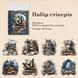 Набір стікерів Містичні книги 8 шт (KQ95-WYSG002)