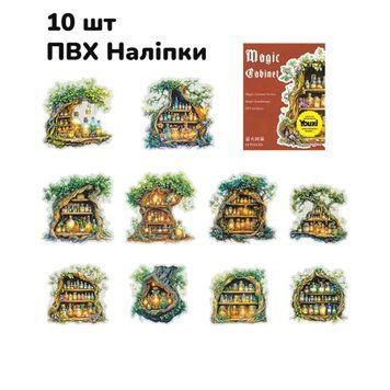 Набір стікерів Have a good day Магічна лавка 10 шт