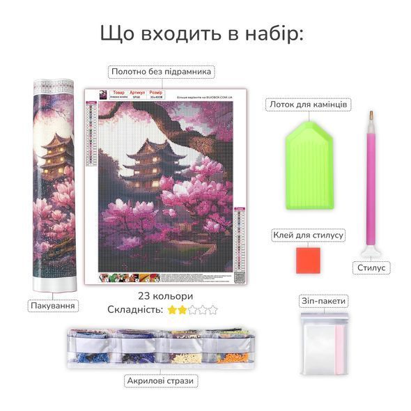 Набор для алмазной мозаики с аксессуарами Магнолия 24,5х34,5 см (ART-M-SP68)