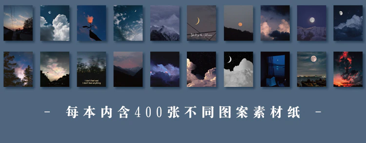 400 картинок для скрапбукинга YUXIAN Облака 4х5 см (YXSCZ083)