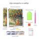 Набор для алмазной мозаики с аксессуарами Рыжий мечтатель 40х50 см