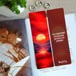 Двостороння закладка для книг MriyTaDiy Багряне небо ART-93 5х16 см
