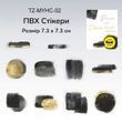 Набір стікерів Have a good day Чорний 10 шт