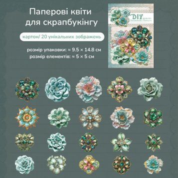 Паперові квіти для скрапбукінгу Зелені Have a good day 20 шт (MHD-HJSZ001)