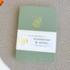 Блокнот в крапку А5 для Bullet Journal М'ятний напій 80 аркушів 180 г/м&sup2; (BUKE-021)