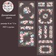 Декоративный скотч Have a good day Розовая нежность 6 см х 2 м (MHD-HHLM001)