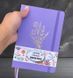 Блокнот в крапку А5 для Bullet Journal Ліловий 80 аркушів 160 г/м&sup2; (BUKE-0065)