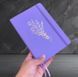 Блокнот в крапку А5 для Bullet Journal Ліловий 80 аркушів 160 г/м&sup2; (BUKE-0065)