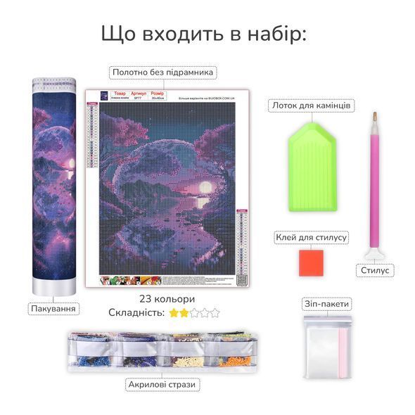 Набор для алмазной мозаики с аксессуарами Лунная ночь 24,5х34,5 см (ART-M-SP77)