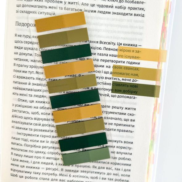 Набір прозорих стікерів для книг Осінні барви 200 шт (TWWT-087-26)