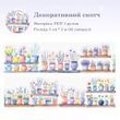 Декоративний скотч Have a good day Рослини №2 5 см x 2 м