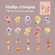 Набір стікерів Have a good day Ранкова гармонія 20 шт (MHD-HPLD006)