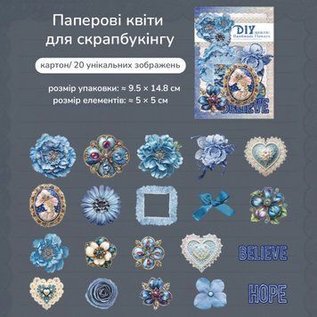 Паперові квіти для скрапбукінгу Have a good day Блакитні 20 шт (MHD-HJSZ005)