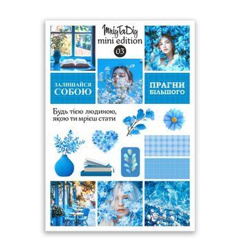 Сет стикеров MriyTaDiy Mini Edition Оставайся собой №3 10х15 см