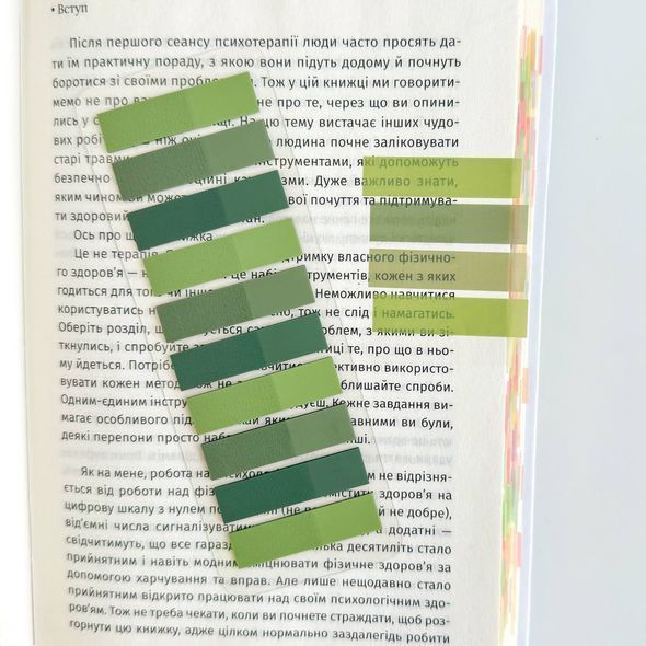 Набір прозорих стікерів для книг Зелена трвава 200 шт (TWWT-087-27)