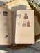 Harry Potter блокнот A5 128 ілюстрованих сторінок №1