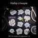 Набір стікерів Have a good day White flower 20 шт (MHD-HYFH001)