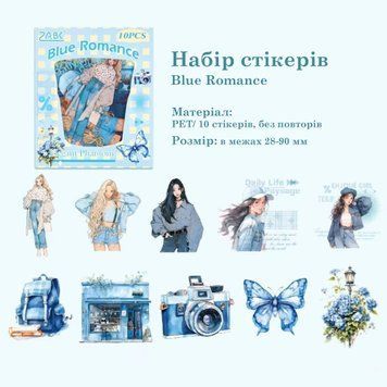 Набір стікерів ZABC Радості життя 10 шт (DYMY-6-02)