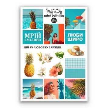 Сет стикеров MriyTaDiy Mini Edition Мечтай смело №4 10х15 см