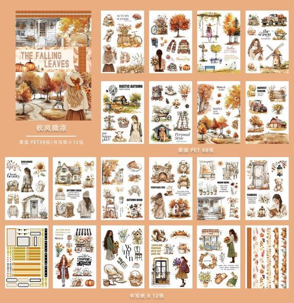 Стікербук 20 сторінок The falling leaves 14,5х21 см