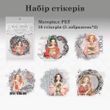Набор стикеров Have a good day Девушки с кружевом 10 шт (HGD-SNQB005)