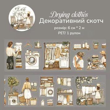 Декоративний скотч Have a good day Чистота 6 см x 2 м (MHD-ZMRC006)