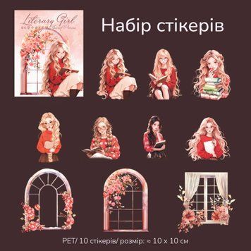 Набір стікерів Have a good day Вишневий затишок 10 шт (MHD-WXSN006)