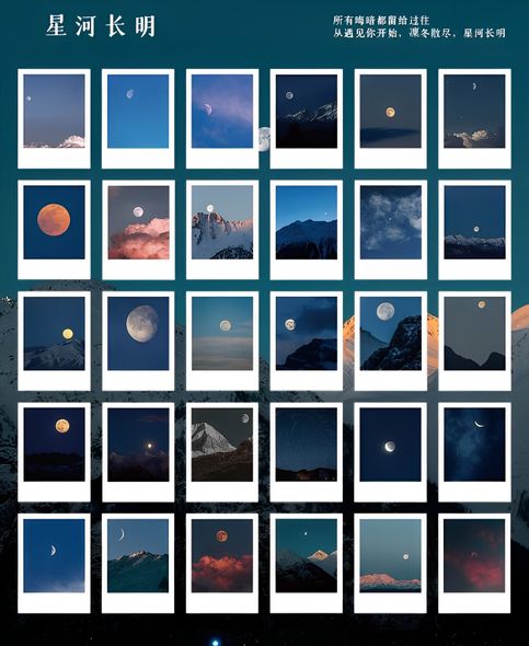 30 шт стікерів у форматі картинок для скрапбукінгу Нічне небо 6х8 см (MMK06D236)