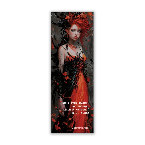 Двухсторонняя закладка LeoWhiteCat Рыжая девушка 5х15 см