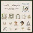 Набір стікерів Have a good day Елегантність 15 шт (MHD-GDGZ002)