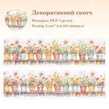 Декоративний скотч Have a good day Рослини №4 5 см x 2 м