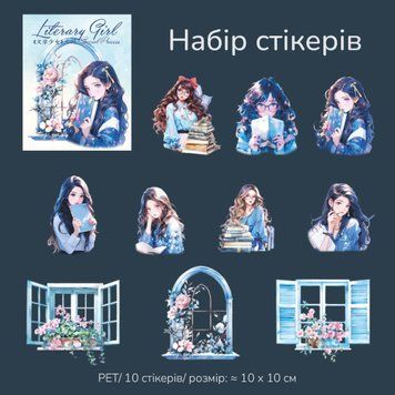 Набор стикеров Have a good day Девушка с книгой 10 шт (MHD-WXSN001)