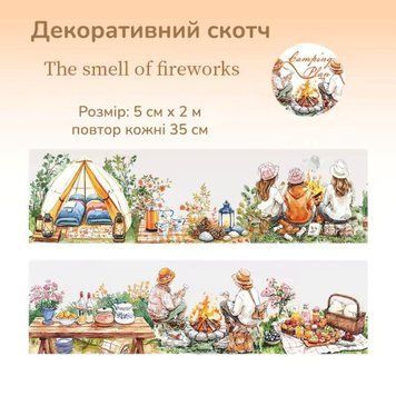 Декоративный скотч Have a good day Приключения 5 см x 2 м