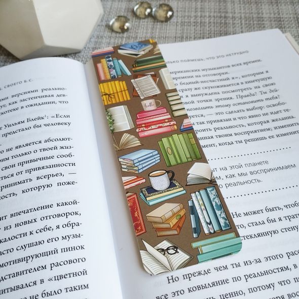Двостороння закладка для книг MriyTaDiy 5х16 см BOOKS