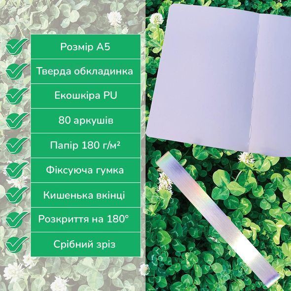 Блокнот в точку А5 для Bullet Journal Черный с серебристым срезом 80 листов 180 г/м&sup2;
