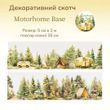Декоративный скотч Have a good day Приключения 5 см x 2 м