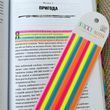 Длинные стикеры для книг 4 цвета 160 шт 14x0.5 см (SN-14-OR)