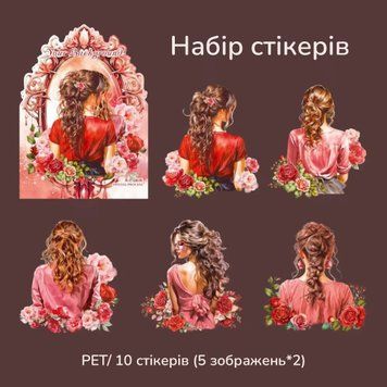 Набір стікерів Have a good day Червона гармонія 10 шт (MHD-NDBY004)