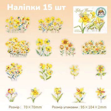 Набір стікерів Have a good day Жовтий 15 шт