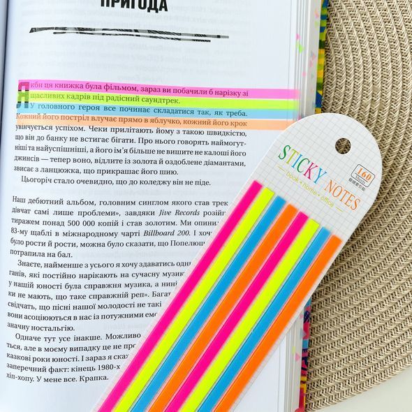 Длинные стикеры для книг 4 цвета 160 шт 14x0.5 см (SN-14-OR)
