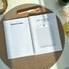 Читательский дневник на 50 книг BuJoBox А5 60 листов 100 г/м&sup2;