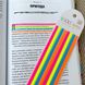 Стикеры для книг 8 цветов 14x0.5 см (SN-14-OR)