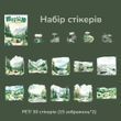 Набор стикеров Have a good day Горный горизонт 30 шт (MHD-LXGL002)