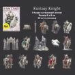 Набор стикеров Have a good day Fantasy №2 15 шт