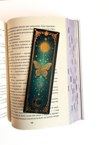 Односторонняя закладка для книг BuJoBox Золото 5х16 см