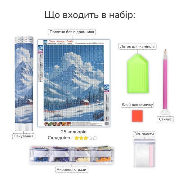 Набор для алмазной мозаики с аксессуарами Хижина в снегах 24,5х34,5 см