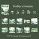 Набор стикеров Have a good day Горный горизонт 30 шт (MHD-LXGL002)